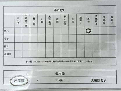 平和屋着物◎西陣　六通柄袋帯　唐織　吉祥花文　九百プラチナ箔　正絹　逸品　未使用　CABI4569nb