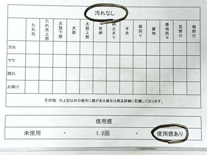 平和屋着物◎六通柄袋帯　幾何学文　金銀糸　正絹　逸品　CABI4571nb