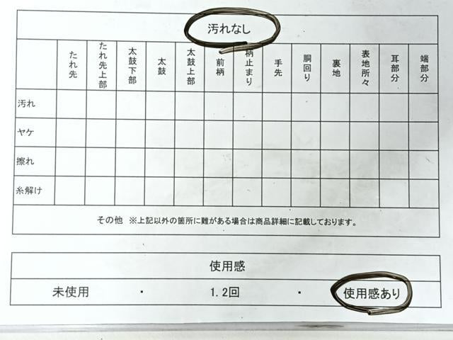 平和屋着物◎六通柄袋帯　幾何学文　金銀糸　正絹　逸品　CABI4571nb