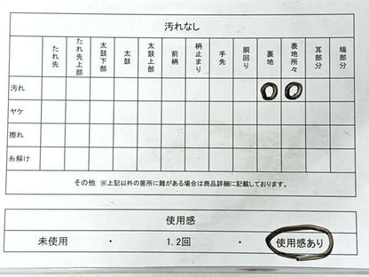 平和屋着物◎西陣　六通柄袋帯　唐織　亀甲更紗花鳥文　金銀糸　正絹　逸品　CABI4573nb
