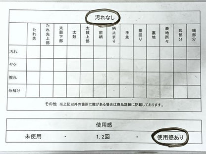 平和屋着物◎六通柄袋帯　唐織　鏡裏舞蝶文　黒地　金銀糸　正絹　逸品　CABI4574nb