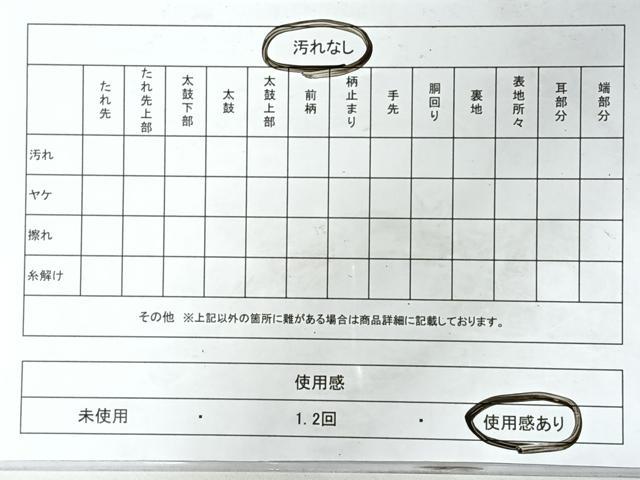 平和屋着物◎六通柄袋帯　霞文　金彩　引箔　正絹　逸品　CABI4575nb