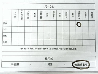 平和屋着物◎六通柄袋帯　立波文　金銀糸　正絹　逸品　CABI4577nb