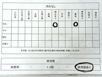 平和屋着物◎両面　六通柄袋帯　唐織　吉祥華飾華文　銀糸　正絹　逸品　CABI4578nb