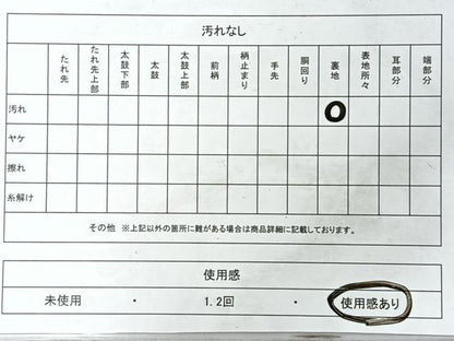 平和屋着物◎六通柄袋帯　更紗花文　銀糸　正絹　逸品　CABI4579nb