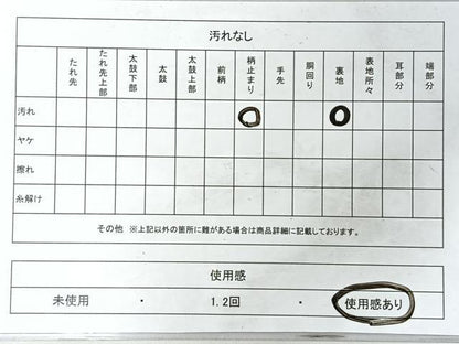 平和屋着物◎六通柄袋帯　亀甲更紗花文　金糸　正絹　逸品　CABI4580nb