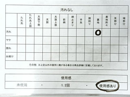 平和屋着物◎六通柄袋帯　唐織　蜀江更紗花文　金銀糸　正絹　逸品　CABI4581nb