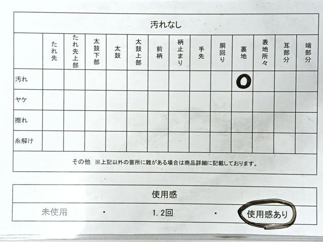 平和屋着物◎六通柄袋帯　唐織　蜀江更紗花文　金銀糸　正絹　逸品　CABI4581nb