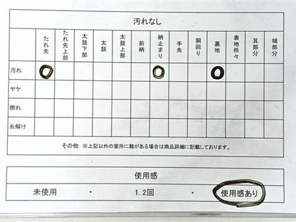平和屋着物◎六通柄袋帯　舞花文　黒地　銀糸　正絹　逸品　未使用　CABI4583nb