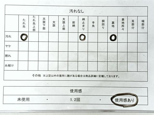 平和屋着物◎六通柄袋帯　舞花文　黒地　銀糸　正絹　逸品　未使用　CABI4583nb
