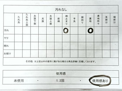 平和屋着物◎六通柄袋帯　唐織　九百錦　鴛鴦扇面文　銀糸　正絹　逸品　未使用　CABI4584nb