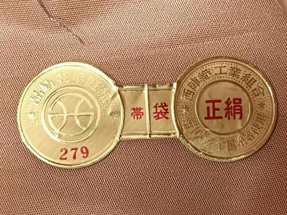平和屋着物◎西陣　弥栄織物謹製　六通柄袋帯　唐織　更紗花文　金糸　証紙付き　上代29万　正絹　逸品　未使用　CABI4585nb