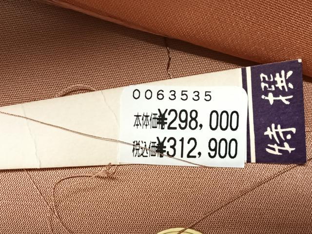 平和屋着物◎西陣　弥栄織物謹製　六通柄袋帯　唐織　更紗花文　金糸　証紙付き　上代29万　正絹　逸品　未使用　CABI4585nb
