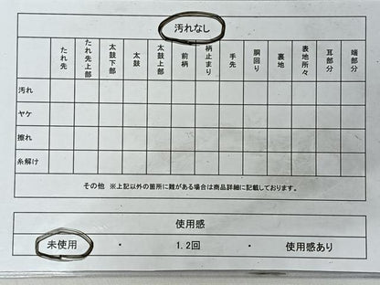 平和屋着物◎西陣　弥栄織物謹製　六通柄袋帯　唐織　更紗花文　金糸　証紙付き　上代29万　正絹　逸品　未使用　CABI4585nb