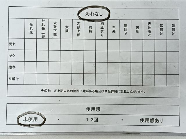 平和屋着物◎西陣　弥栄織物謹製　六通柄袋帯　唐織　更紗花文　金糸　証紙付き　上代29万　正絹　逸品　未使用　CABI4585nb