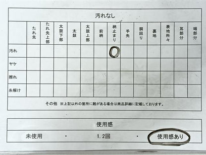 平和屋着物◎六通柄袋帯　更紗花文　黒地　金銀糸　正絹　逸品　CABI4587nb