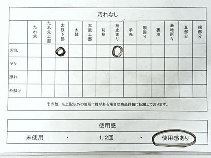 平和屋着物◎六通柄袋帯　唐織　松皮菱花鳥文　銀糸　正絹　逸品　CABI4588nb