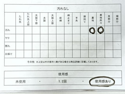 平和屋着物◎六通柄袋帯　流水草花文　黒地　金糸　正絹　逸品　CABI4589nb