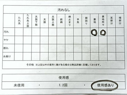 平和屋着物◎六通柄袋帯　唐織　紙草花文　銀糸　正絹　逸品　CABI4592nb