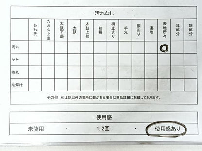 平和屋着物◎六通柄袋帯　花鳥文　黒地　金糸　正絹　逸品　CABI4596nb