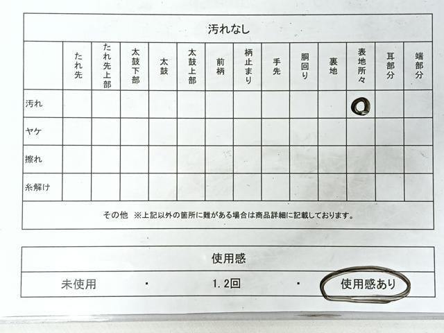 平和屋着物◎六通柄袋帯　花鳥文　黒地　金糸　正絹　逸品　CABI4596nb