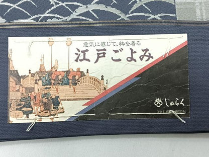 平和屋着物◎西陣　京の名門　じゅらく謹製　六通柄袋帯　流水草花文　銀糸　証紙付き　正絹　逸品　未使用　CABI4597nb