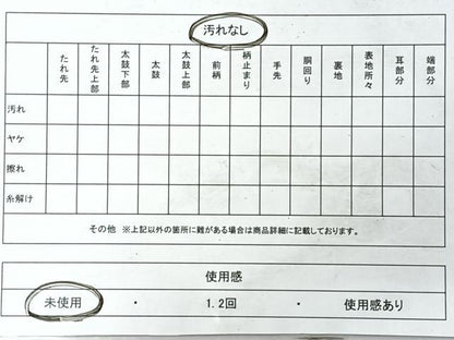 平和屋着物◎西陣　京の名門　じゅらく謹製　六通柄袋帯　流水草花文　銀糸　証紙付き　正絹　逸品　未使用　CABI4597nb