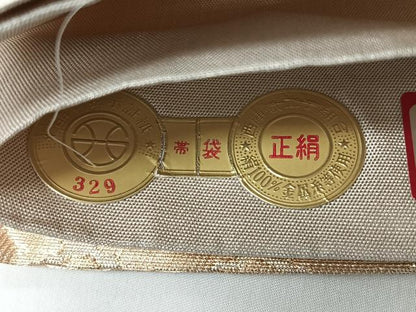 平和屋着物◎西陣　京の名門　じゅらく謹製　六通柄袋帯　雲取り霞文　金糸　証紙付き　正絹　逸品　未使用　CABI4598nb