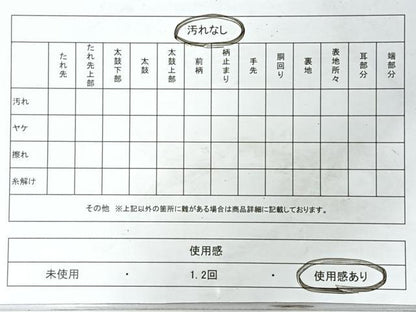 平和屋着物◎西陣　服部織物謹製　六通柄袋帯　こはく錦　亀甲更紗花文　金糸　正絹　逸品　CABI4599nb