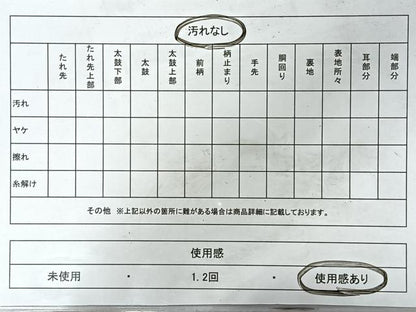 平和屋着物◎全通柄　九寸名古屋帯　人参色　正絹　逸品　CABI4600nb