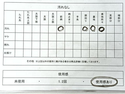 平和屋着物◎九寸名古屋帯　孔雀　金銀糸　正絹　逸品　CABI4601nb