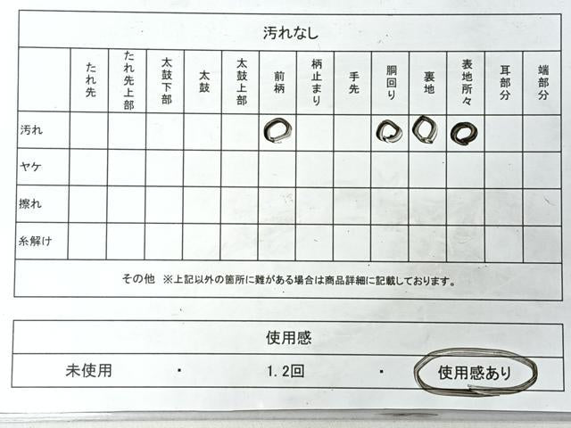 平和屋着物◎九寸名古屋帯　孔雀　金銀糸　正絹　逸品　CABI4601nb