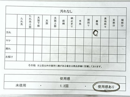 平和屋着物◎本場筑前博多織　九寸名古屋帯　枝梅文　金糸　正絹　逸品　CABI4602nb