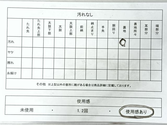 平和屋着物◎本場筑前博多織　九寸名古屋帯　枝梅文　金糸　正絹　逸品　CABI4602nb
