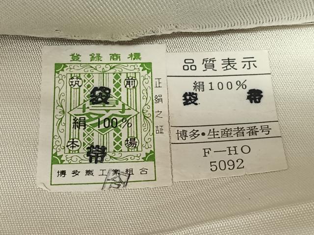 平和屋着物◎本場筑前博多織　六通柄袋帯　唐織　風景文　証紙付き　正絹　逸品　CABI4604nb