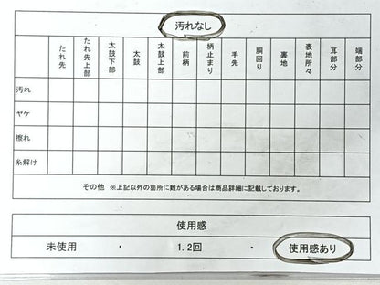 平和屋着物◎本場筑前博多織　六通柄袋帯　唐織　風景文　証紙付き　正絹　逸品　CABI4604nb