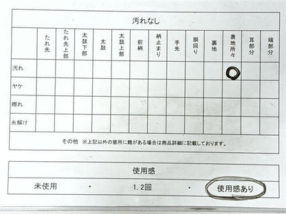 平和屋着物◎六通柄袋帯　唐織　花唐草文　銀糸　正絹　逸品　CABI4605nb