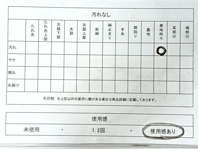 平和屋着物◎六通柄袋帯　唐織　花唐草文　銀糸　正絹　逸品　CABI4605nb