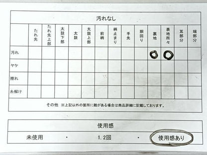 平和屋着物◎六通柄袋帯　唐織　梅松文　金銀糸　やまとオリジナル　正絹　逸品　CABI4606nb