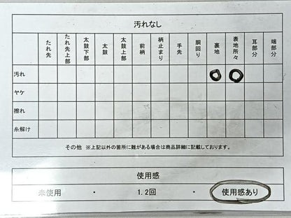 平和屋着物◎六通柄袋帯　舞花文　銀糸　やまとオリジナル　正絹　逸品　CABI4607nb