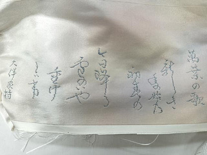 平和屋着物◎六通柄袋帯　風景樹林文　金銀糸　正絹　逸品　CABI4608nb