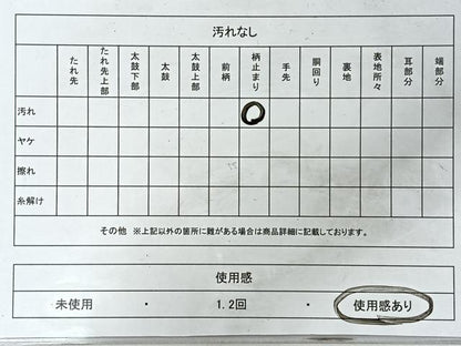 平和屋着物◎六通柄袋帯　風景樹林文　金銀糸　正絹　逸品　CABI4608nb