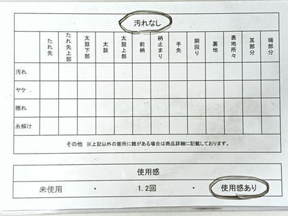 平和屋着物◎六通柄袋帯　唐織　青海波花唐草文　金銀糸　正絹　逸品　CABI4610nb