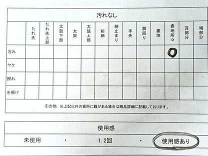 平和屋着物◎六通柄袋帯　唐織　舞花文　金銀糸　正絹　逸品　CABI4612nb