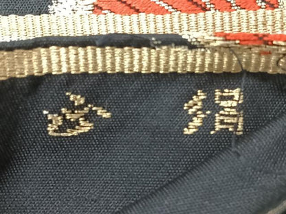 平和屋着物◎六通柄　本袋帯　孔雀花丸文　黒地　金糸　正絹　逸品　CABI4614nb