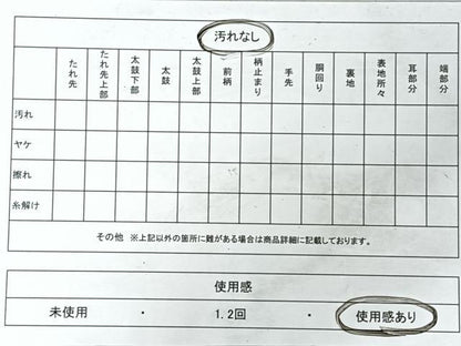 平和屋着物◎六通柄　本袋帯　孔雀花丸文　黒地　金糸　正絹　逸品　CABI4614nb
