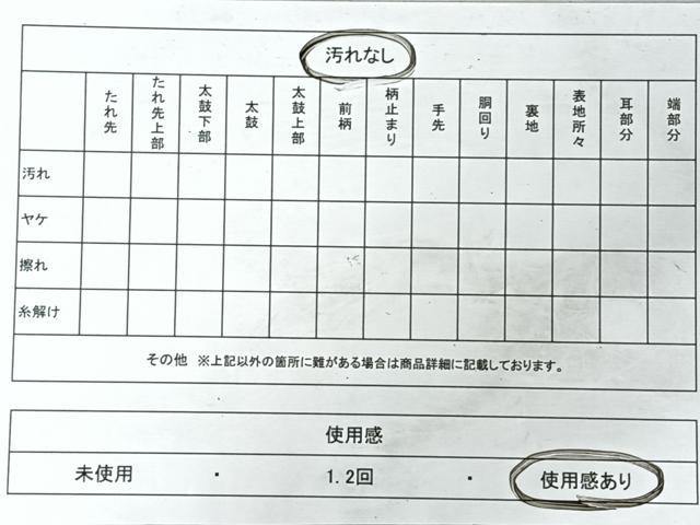 平和屋着物◎六通柄　本袋帯　孔雀花丸文　黒地　金糸　正絹　逸品　CABI4614nb
