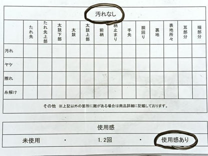 平和屋着物◎六通柄袋帯　煌貴箔　金糸　正絹　逸品　CABI4616nb
