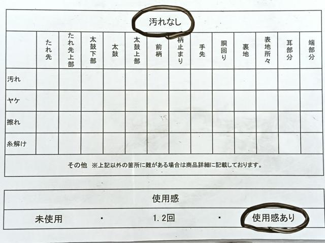 平和屋着物◎六通柄袋帯　煌貴箔　金糸　正絹　逸品　CABI4616nb