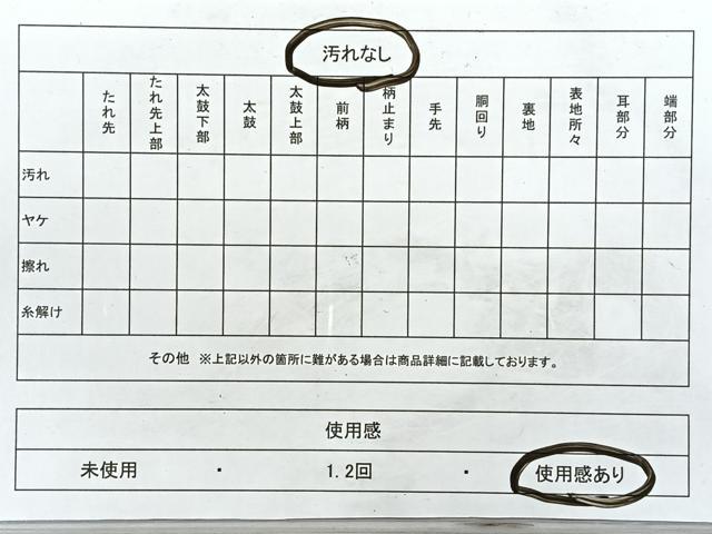 平和屋着物◎六通柄袋帯　粋彩　金糸　正絹　逸品　CABI4617nb
